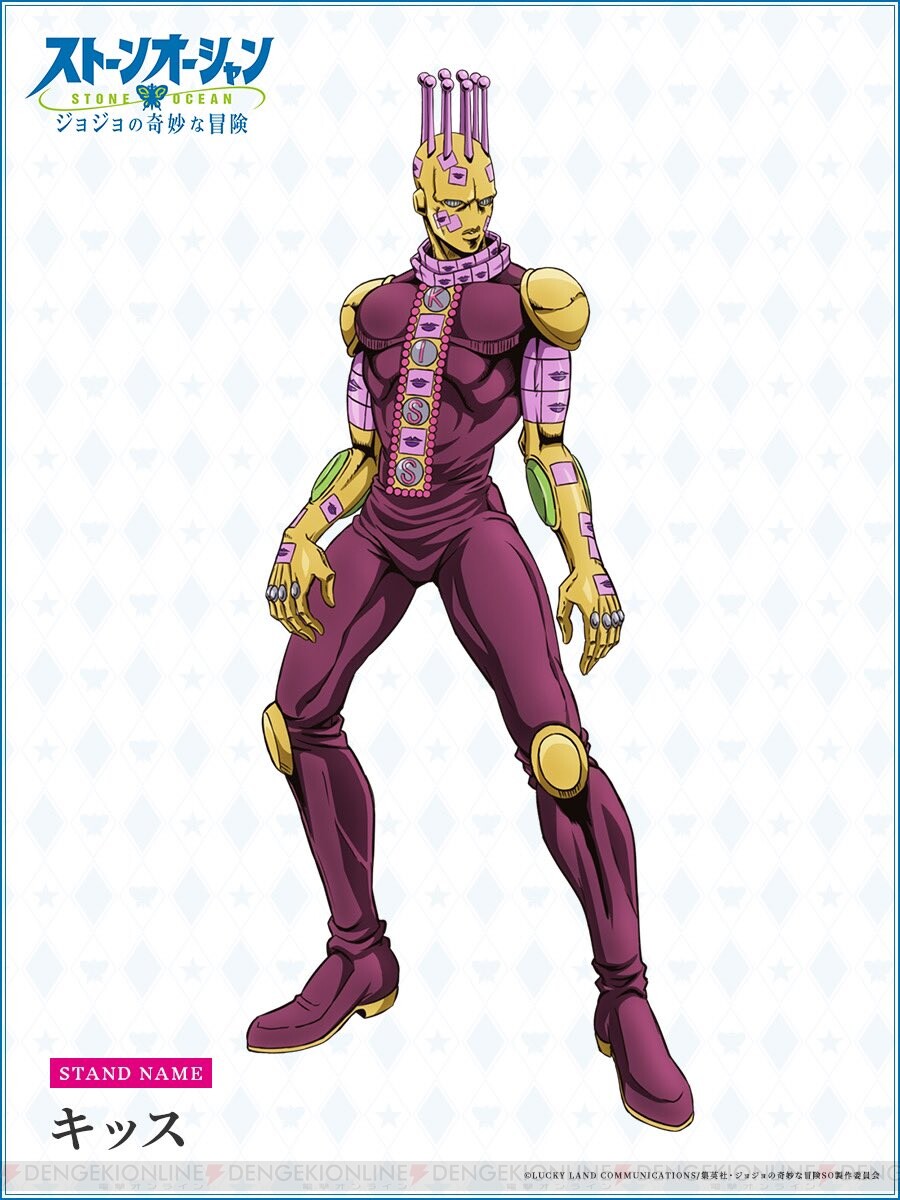 Foo Fighters - Acrylic stand - Stone Ocean (ジョジョの奇妙な冒険 ストーンオーシャン おでスタ F・F)