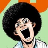 『マイホーム アフロ田中』