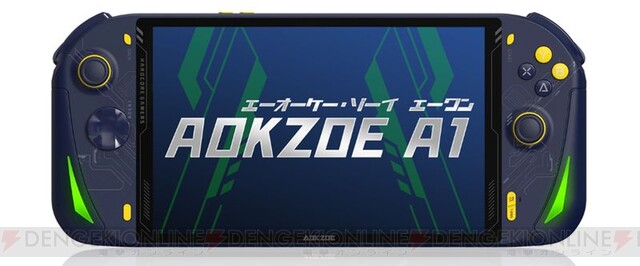 AMD Ryzen 7 6800U搭載、ポータブルゲーミングPC“AOKZOE A1”11月25日
