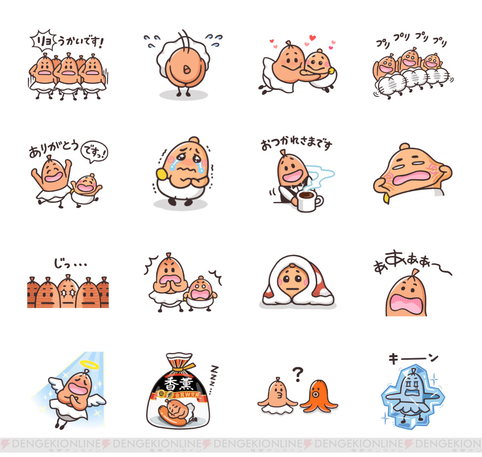 思わず食べたくなる あらびき星人ソップリン Lineスタンプが今回もプリプリ 電撃オンライン