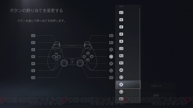 Ps5先行レビュー ホーム画面やuiを解説 気になる設定項目などもチェック 電撃オンライン