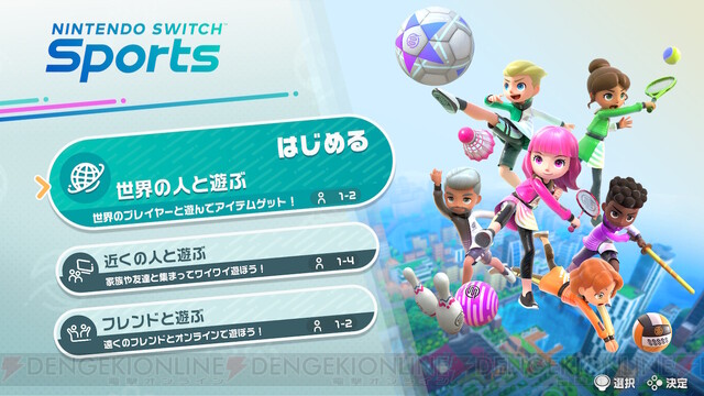 ｜Nintendo Nintendo Switch Sports  8台