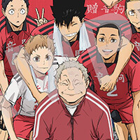 『劇場版ハイキュー!! ゴミ捨て場の決戦』