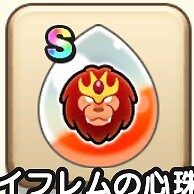 『ドラゴンクエストウォーク』