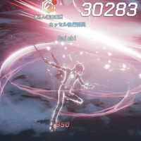 『コード：ドラゴンブラッド』