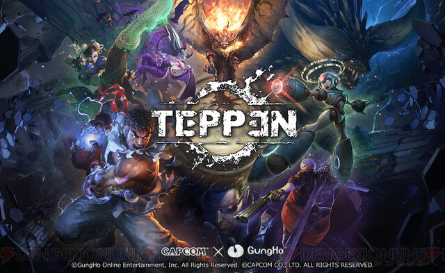 Teppen 初心者攻略 第1回 インストールしてまず最初にやるべきことは 電撃オンライン