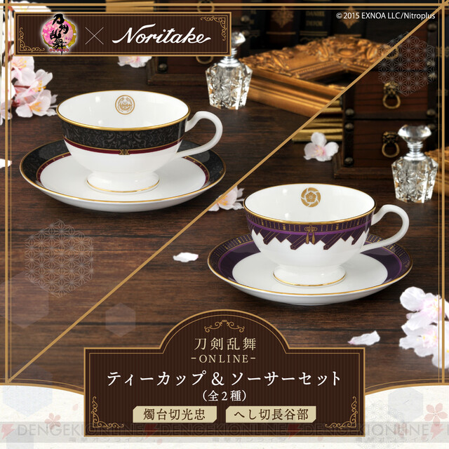 刀剣乱舞×Noritake へし切長谷部