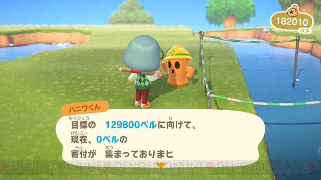 ちょっと豪華な橋を作ってみた あつまれ どうぶつの森日記 25 電撃オンライン