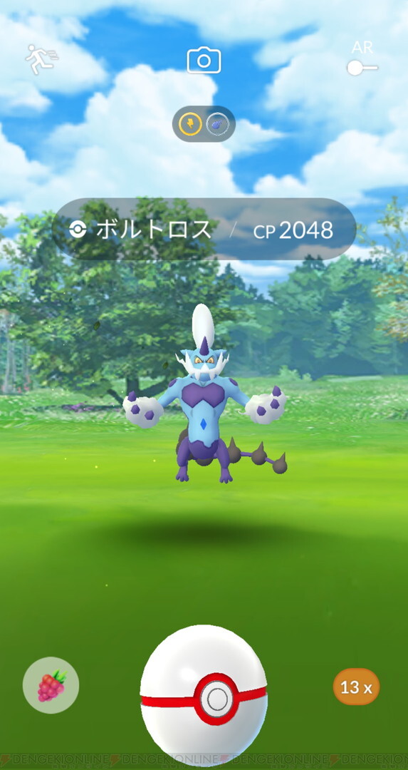 ポケモンgo ボルトロス れいじゅうフォルム 対策にいわ じめんタイプが大活躍 電撃オンライン