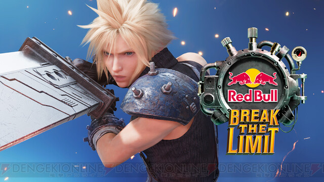 Ff7リメイク インターグレード レッドブル Rtaイベントは本日18時から 電撃オンライン ゲーム アニメ ガジェットの総合情報サイト