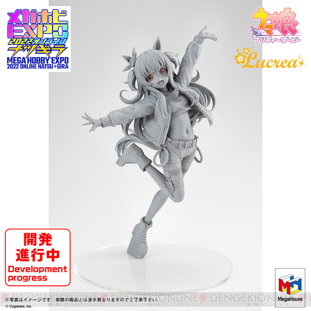 ウマ娘】マヤノトップガンのフィギュア原型が公開。Lucreaから ...