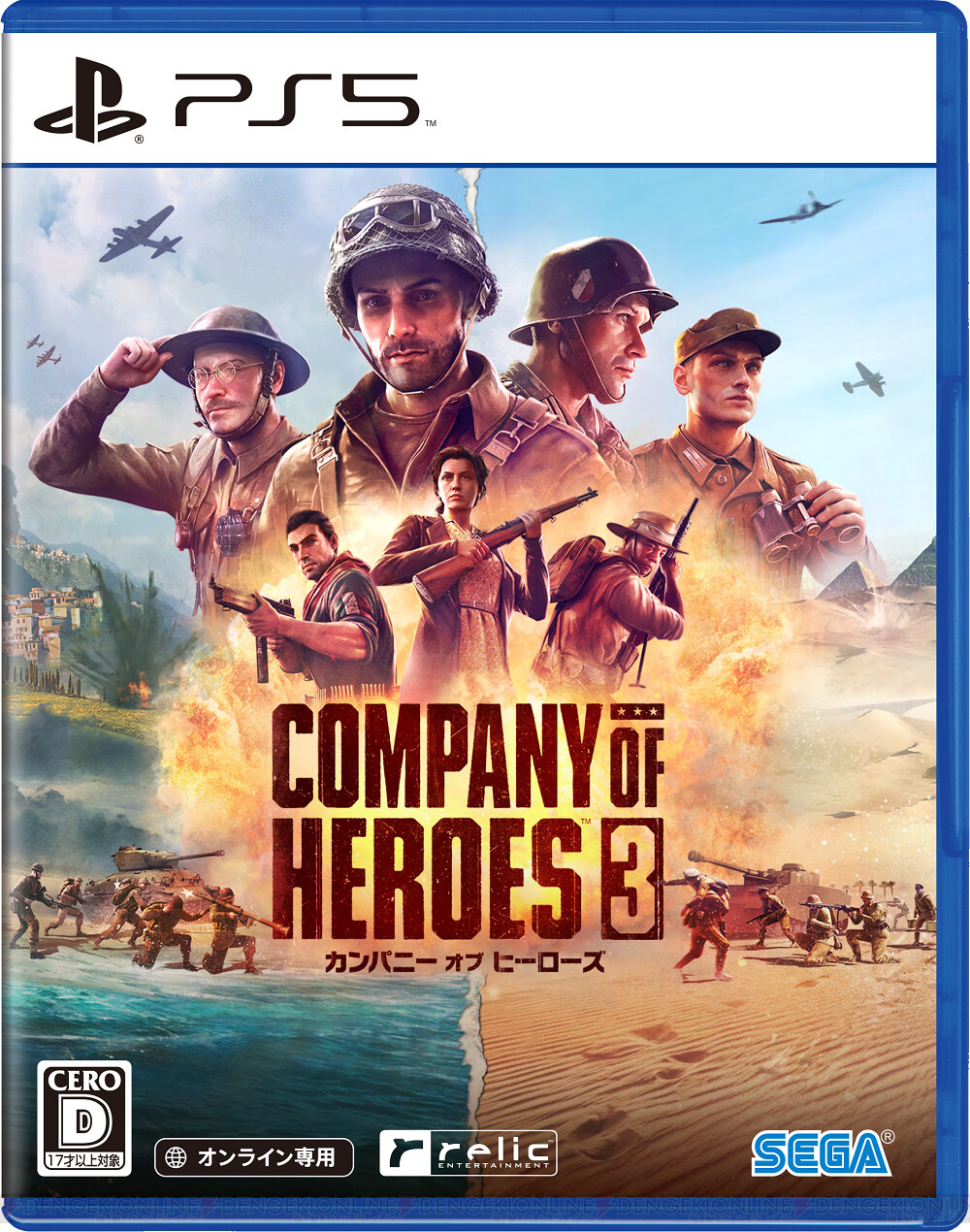 伝説の戦略シミュレーションゲーム『Company of Heroes 3』がPS5で5/30