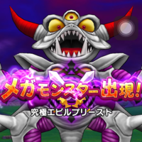 『ドラゴンクエストウォーク』