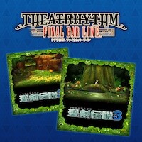 『シアトリズム ファイナルバーライン』