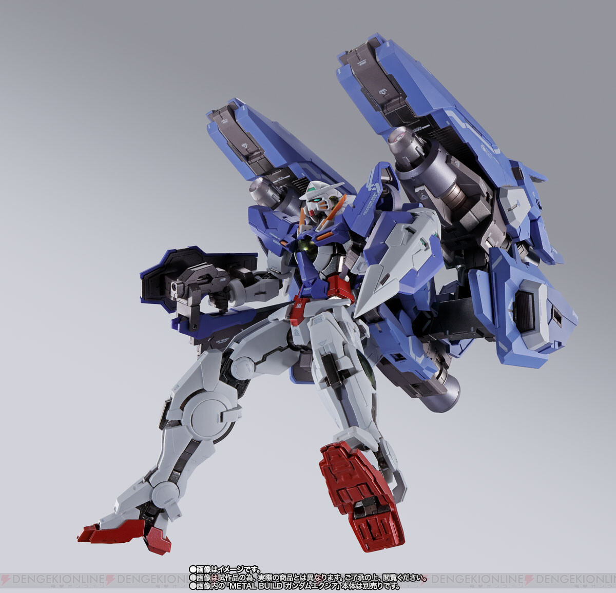 METAL BUILD GNアームズ TYPE-E+inforsante.fr