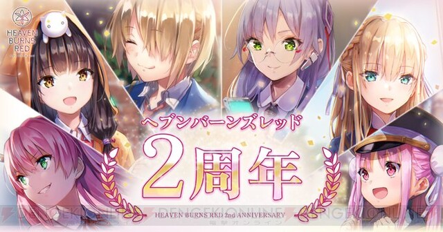 ヘブバン』で『Angel Beats！』コラボ第2弾が開催。かなで＆ゆりの新スタイルに加えて、ひさ子も登場！【2nd Anniversary  Party！生放送情報まとめ】 - 電撃オンライン