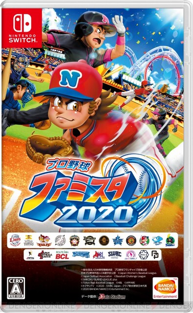 プロ野球 ファミスタ 2020』ピノモデルの野球用スパイクをゲットするに ...