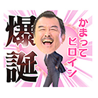 『おっさんずラブ』