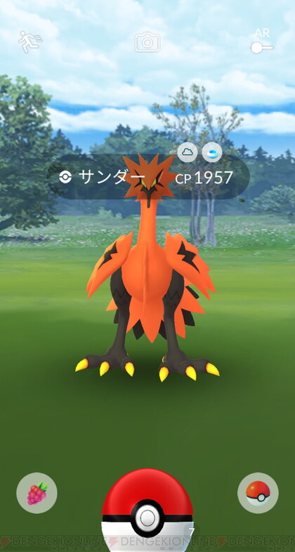 ポケモン go お香 ストア ポケモンでない