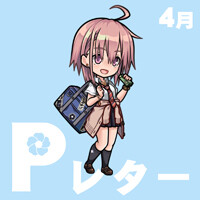 『天華百剣 -斬-』
