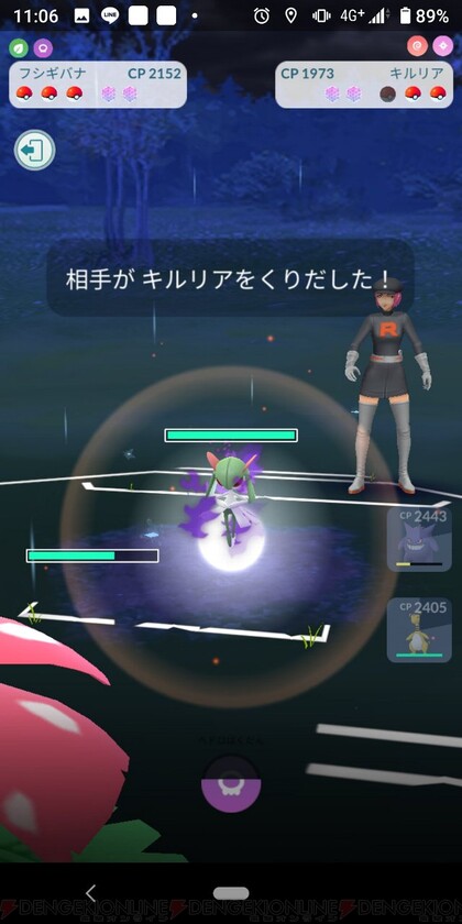 ポケモンgo お気に入りのポケモンと仲のいい相棒になるのって大変 電撃オンライン