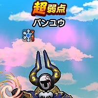 『ドラゴンクエストウォーク』