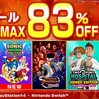 “セガ　オータムセール”