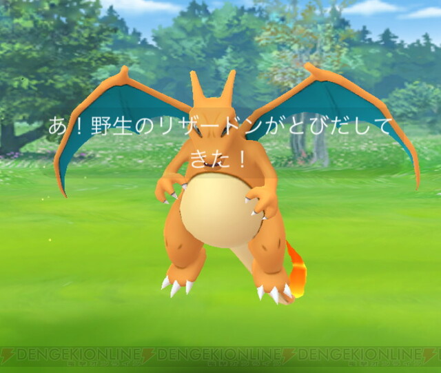 ポケモンgo スペシャルウィークエンド 11 7 のタイムチャレンジと報酬は 電撃オンライン