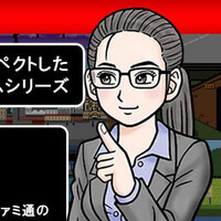 『秋田・男鹿ミステリー案内 凍える銀鈴花』