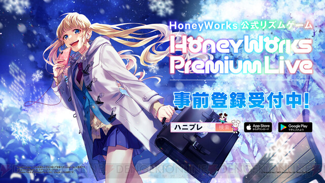 動画総再生回数7億超え Honeyworks のリズムゲームがついに登場 電撃オンライン