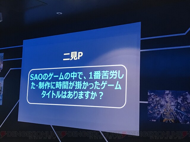 Sao Cafeb版レポート 二見pたちから飛び出したゲームのウラ話とは 電撃オンライン