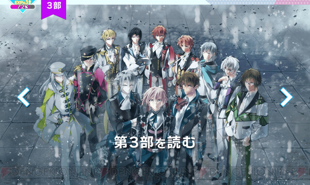 アイナナ これまでのストーリーを振り返る 曲だけでないアイドルの魅力にハマる 周年連載 電撃オンライン