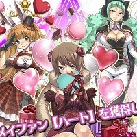 『Gate of Nightmares』