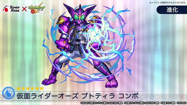 モンスト 仮面ライダー コラボが開催決定 電王 クウガの能力は 電撃オンライン