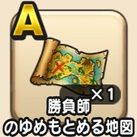 『ドラゴンクエストウォーク』