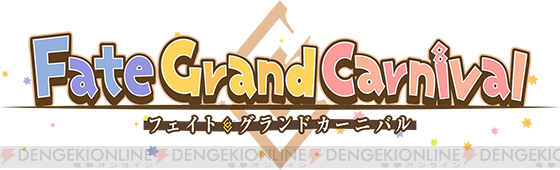 Ova Fate Grand Carnival 2期デジジャケットイラスト公開 電撃オンライン