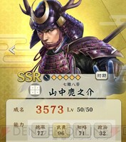 武将誹諧師徳元新攷　寄贈本 武将誹諧師徳元新攷 寄贈本 武将誹諧師徳元新攷 寄贈本