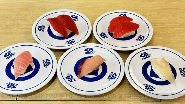 食レポ】くら寿司「AIスマガツオ」ってどんな味!?初の『ブルーロック
