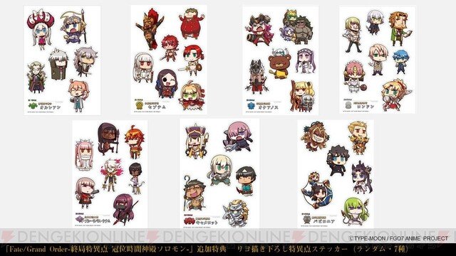 独特の上品 FGO 冠位時間神殿ソロモン 米山舞 キャラファイングラフ 男