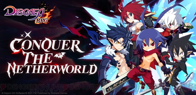 英語版 ディスガイアrpg が配信開始 日本版では記念ログインボーナスが実施 電撃オンライン