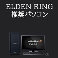 パソコン工房エルデン