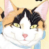 『新装版 動物のお医者さん』2巻