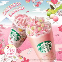 『スターバックス』