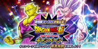 ドラゴンボール レジェンズ公式 on X: 
