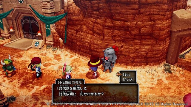 DQXオフライン』友だちをフレンド登録してモンスター討伐へ - 電撃オンライン