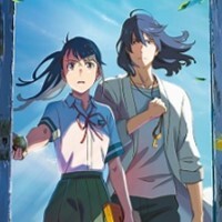 すずめの戸締り