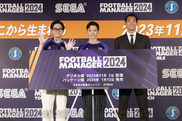 フットボールマネージャー2024』発表会に元サッカー日本代表・槙野智章