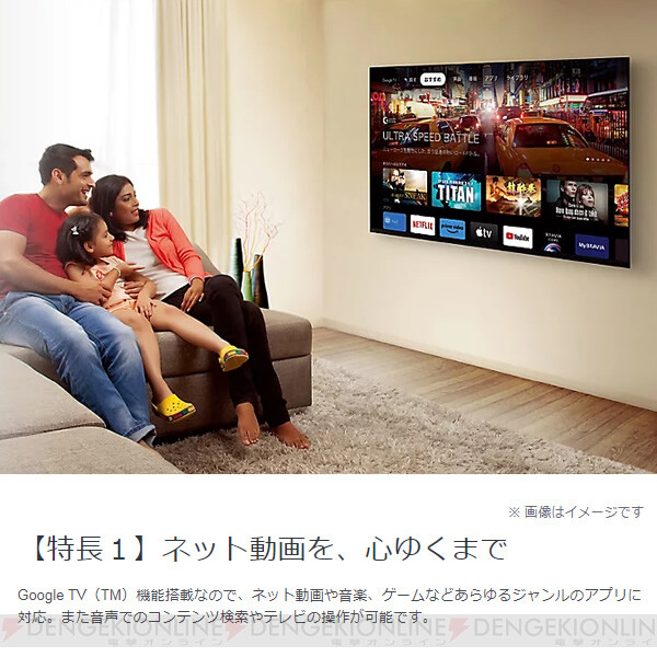 セール‼️テレビ