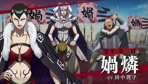 画像10 10 アニメ キングダム キャラクター大戦争pv公開 電撃オンライン