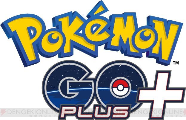 大人気の『Pokemon GO Plus ＋』が楽天ブックスで予約再開中。限定特典 